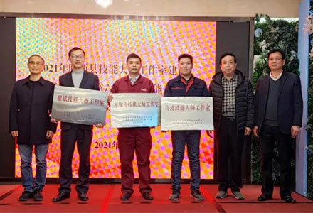 Autoefork Intelligent « Xu Bo Skill Master Studio » a remporté le prix « Feixi County Skill Master Studio »