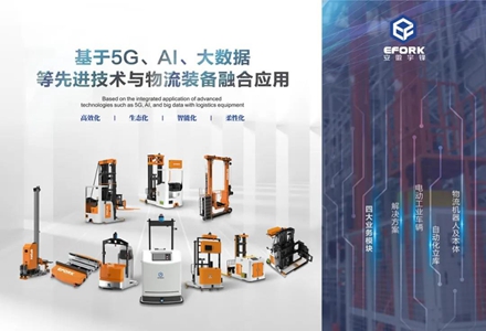Événement LET-a CeMAT ASIA 2021